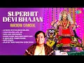 Download Lagu Superhit Devi Bhajan | Chalo Bulawa Aaya Hai | Narendra Chanchal | Asha Bhosle | Devi Bhajans