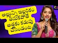 Download Lagu వెన్నల అందాలు PART 38 #vennala comedy #telugu #navvu mama navvu #viral #standupcomedy #funny