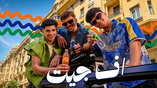                                       اعلان    انا جيت   حوده   فارس سكر   اوتشا دندنها