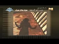 Hassan Abu El So'oud - Shik Shak Shok | حسن أبو السعود - شيك شاك شوك
