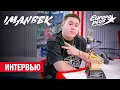 Download Lagu IMANBEK — Я не знал, что такое «Грэмми»