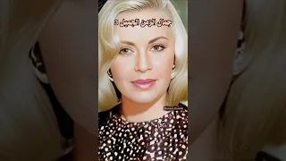 جمال الزمن الجميل الجزء الثالث بتميل العيون على خده عنابي كارم محمود الجمال الطبيعي 