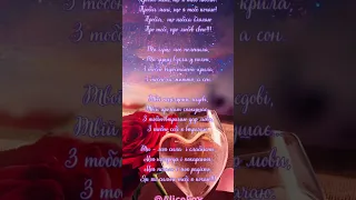 Пісня АІ на вірш Пробач що я тебе кохаю Alicefox5262 