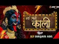 Download Lagu Nai Mane Kali || नई माने काली || Gitanjali , Kantikartik || Navratri Remix || Dj Sargam Abn 2025