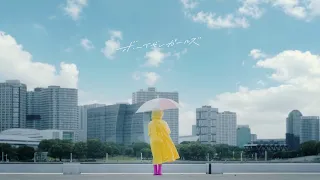 ボーイゼンガールズ / ナナヲアカリ