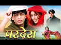 Download Lagu PARDES | 90s Blockbuster Romantic Movie | Shah Rukh Khan, Amrish Puri, Mahima Chaudhry,  Alok Nath