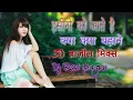 Download Lagu Hasino Ko Aate Hai Kya Kya Bahane 3D Brazil Mix Dj Ravi Bagru | Hindi Remix Song