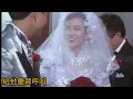 婚紗背後 1986 詞.潘源良 曲.徐日勤 唱.徐小鳳 流氓大亨 (The Feud of Two Brothers) 演.鄭裕玲 萬梓良 劉嘉玲 吳啟華 周海媚