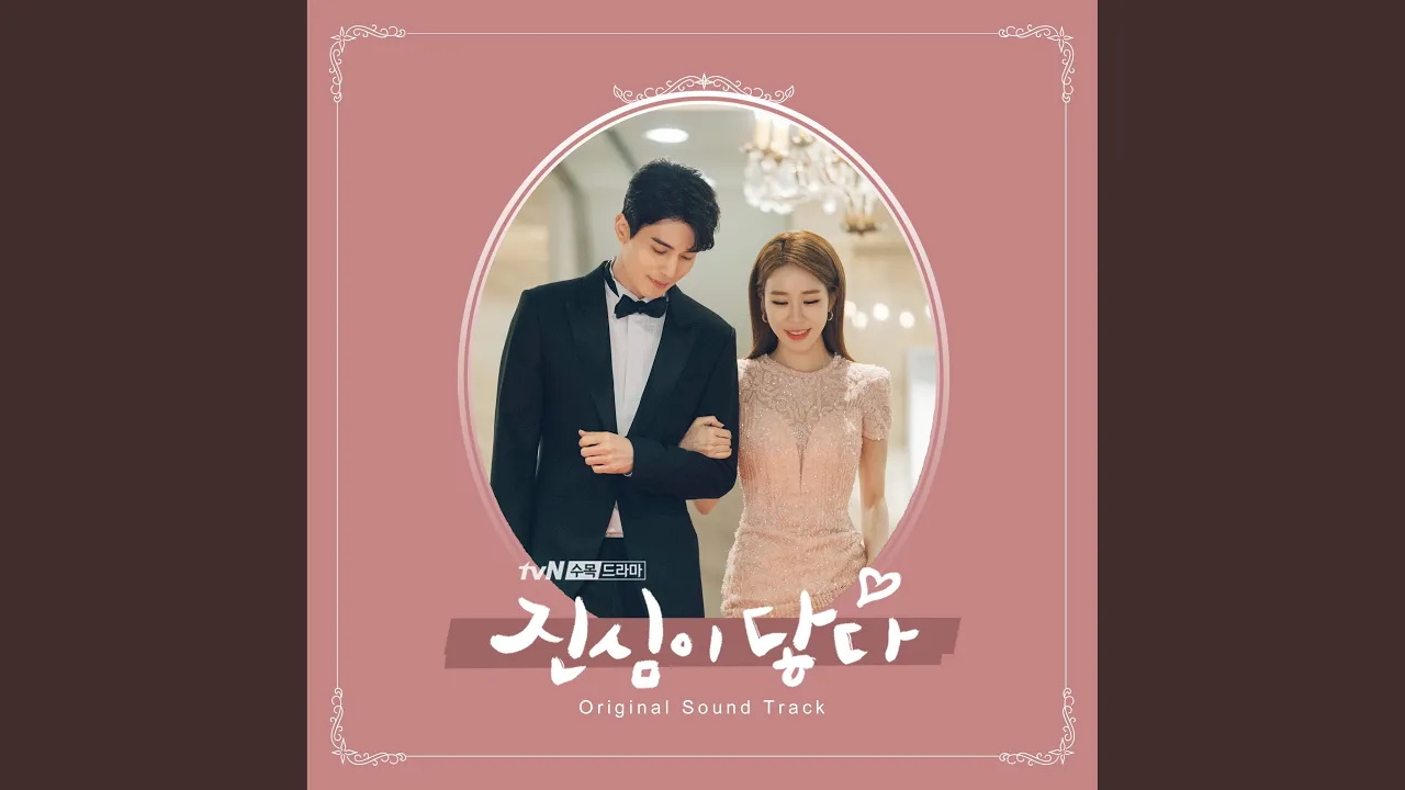 Make it count (Inst.) (Instrumental) (Make it count (Inst.) (Instrumental)) Make it count (Inst.) (Instrumental) (Make it count (Inst.) (Instrumental))
