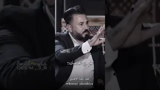 المایریدک لاتریده صوبه واید لاتلح الشاعر علی المجدماوی  المایریدک لاتریده صوبه واید لاتلح الشاعر علی المجدماوی