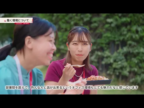 コンサルタント採用動画（新オフィスバージョン）