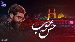زیر نور ماه   حس خوب   با نوای کربلایی سید رضا نریمانی                  دندنها