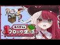 Lagu なんこれわからん【#ミリプロ24時間配信リレー】