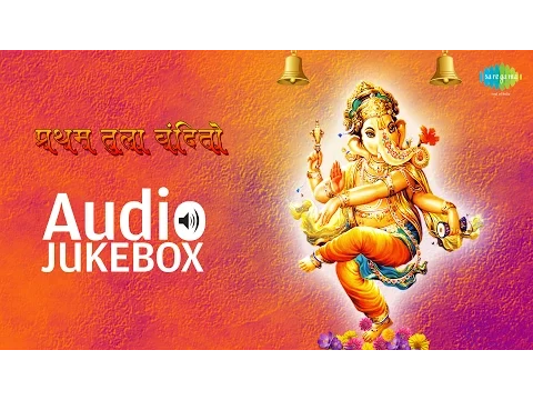 Download MP3 Shree Ganpatichi Aarti | Pratham Tula Vandito | Lata Mangeshkar | Pralhad Shinde | All Ganpati Audio