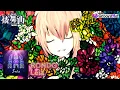 Download Lagu D4DJ Groovy Mix | RONDO - Leia [Expert] [Full Combo]