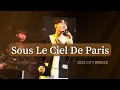 Download Lagu Sous Le Ciel De Paris 조민규(포레스텔라) 단독콘서트 MONO DRAMA 2025 : CITY BREEZE 250309