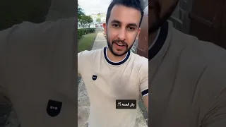 جزيرة دنيا العروبة في المحيط الهندي قصص نايف حمدان 