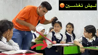طالبة تغش باالامتحان ويضربها المعلم وصارت عشاير 