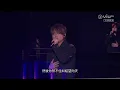 KEUNG TO - 好得太過分 ￼｜ 第六屆 KKBOX 香港風雲榜