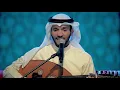 فاقدك - مطرف المطرف (من جلسات وناسة) | Mutref Al Mutref - Fagdek