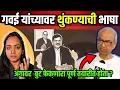 Download Lagu बुट फेकणारा पहा काय म्हणतोय। CJI Bhushan Gavai #bjp 