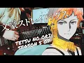 Download Lagu [🎸TABS] Bungou Stray Dogs Season 5 OP『Tetsu No Ori // GRANRODEO』文豪ストレイドッグス (Guitar Cover)