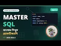 SQL Part 2 Having Clause Joins Sub Quarry
