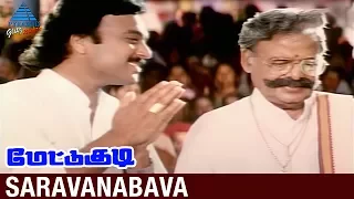 mettukudi tamil movie songs saravanabhava video song karthik nagma pyramid glitz music