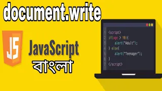 03 document write JavaScript Bangla Shohag IT Village