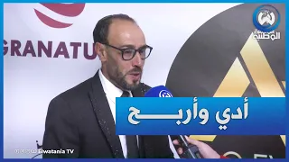 الشاب فارس يكشف حصريا للوطنية عن أغنيته الجديدة أدي وأربح 