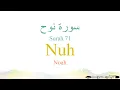 Download Lagu Quran Recitation 71 Surah Nuh by Asma Huda with Arabic Text, Translation and Transliteration