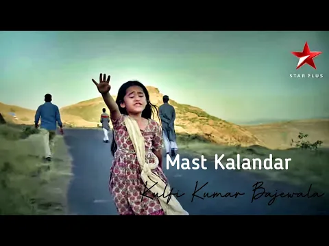 Download MP3 #kulfikumarbajewala Mast Kalandar song | Kulfi Kumar Bajewala | Aakriti Sharma | Star Plus