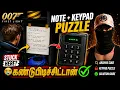 007 First Light Note Keypad Puzzle Solution Archive Code Guide Tamil Gameplay