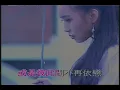 傷感雨天（方麗盈）---- 寶麗金專人導唱