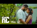 DIR Drama part 50