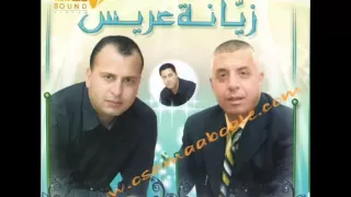 عصام عمر واسامة ابو علي   مجروح يا يما مشتاق يا يابا دندنها
