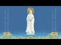 Download Lagu 六字大明咒12小時版