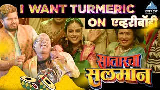 Download I WANT TURMERIC Song Video | Movie Satarcha Salman | Hemant Dhome | Amitraj | Nagesh Morwekar MP3