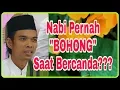 Download Lagu Pernahkah Nabi Berbohong Saat Bercanda? - Ustadz Abdul Somad Lc. MA terbaru