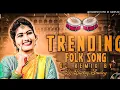 Download Lagu trending folk songs dj remix by dj bunny smiley😄😎, 🔥...