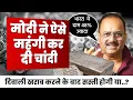 Download Lagu दुनिया में सबसे महंगी चांदी, दुगुना दाम चुका रहे भारतीय, कब तक चलेगी ये तेज़ी?