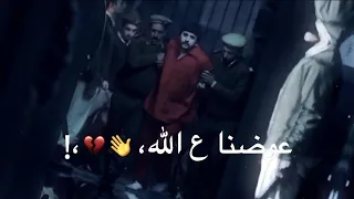 حالات واتس مهرجان ادعولي بالنسيان   عوضنا ع الله   اخويا اللي ليا حمو الطيخا حالات واتس مهرجانات     دندنها