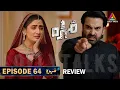 Lagu Daim Ne Diya Nimra Ko Dhoka | Mohra Episode 64 \u0026 65 Review By LollyTalks | Lolly Talks