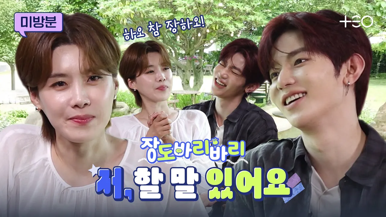 ZHANG HAO x TEO UNIVERSE