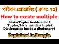 Python C-25 How to create Nested List Dictionary Tuple