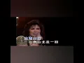 讓大家聽聽山南山北走一回跟豬哥亮改的西娘西北走一回