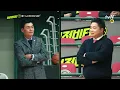 buzzerbeater 농신농왕 '정진운' 위협한 공격왕은 누구? 170224 EP.4