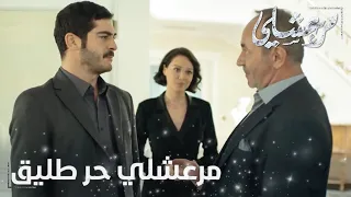 مسلسل مرعشلي   الحلقة                فؤاد أغا وبنتو المحامية طلعوا مرعشلي من السجن دندنها