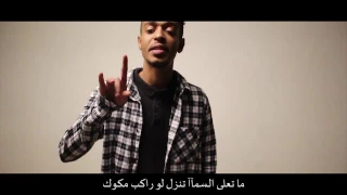                 قوم ليش   أنا سماآ دندنها