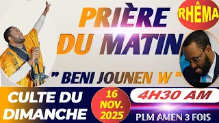 BENI JOUNEN W CULTE DOMINICAL DIEU NE CHANGE PAS DIMANCHE 16 NOVEMBRE 2025 PLM AMEN 3 FOIS 
